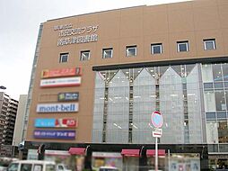 周辺施設の画像