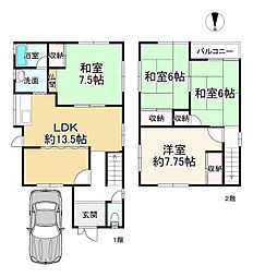 大阪府柏原市旭ケ丘1丁目