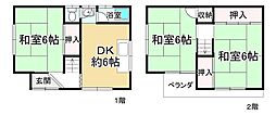 近鉄奈良線 河内花園駅 徒歩31分