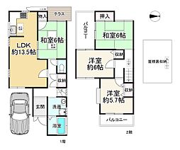JR関西本線 八尾駅 徒歩9分