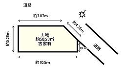 JR東海道・山陽本線 立花駅 徒歩24分