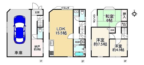 間取りを拡大表示