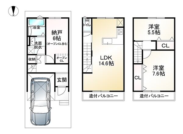 間取り