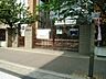 周辺：大阪市立高倉中学校