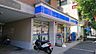 周辺：ローソン 日の出町