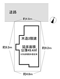 大阪府吹田市日の出町