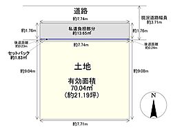 豊中市庄内幸町1丁目　売土地