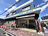 周辺：ファミリーマート＋薬ヒグチ岩田南店