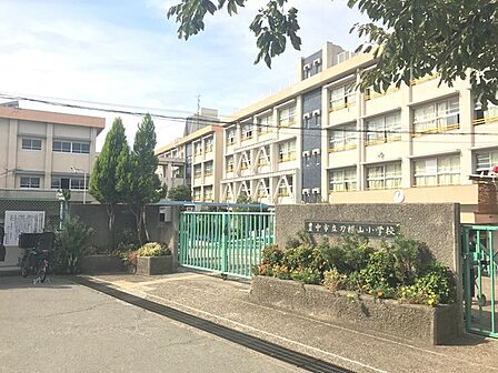 豊中市立刀根山小学校