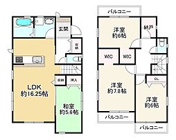 緑ケ丘1丁目