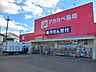 周辺：ドラッグアカカベ桜丘店