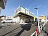 周辺：業務スーパーTAKENOKO長尾店