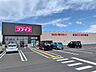 周辺：ドラッグコスモス北山店