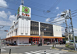 周辺施設の画像