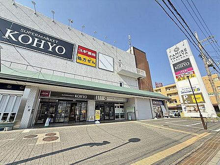 KOHYO八幡店