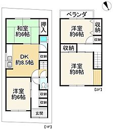 枚方市渚元町 中古戸建
