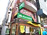 周辺：【ファーストフード】モスバーガー東高円寺店まで299ｍ