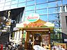 周辺：【ファミリーレストラン】サイゼリヤ新中野店まで397ｍ