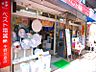 周辺：【家電製品】ベスト電器中野川島店まで262ｍ