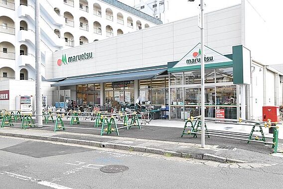 マルエツ南八幡...