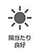 リビング/ダイニング：少しでも豊かに快適に。そんな想いから生まれた邸宅はこれから先の住まいを支えます。