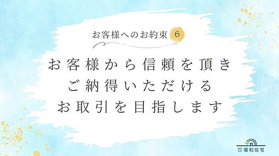 30年以上、地...