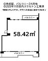 東大路高野第2住宅3棟5階1,990万円