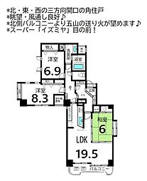 丸太町駅 5,980万円