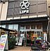 周辺：【スーパー】ライフ　智恵光院店まで503ｍ