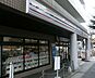 周辺：【コンビニエンスストア】セブンイレブン　京都修学院駅前店まで232ｍ