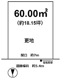 紫竹牛若町　土地(1号地)