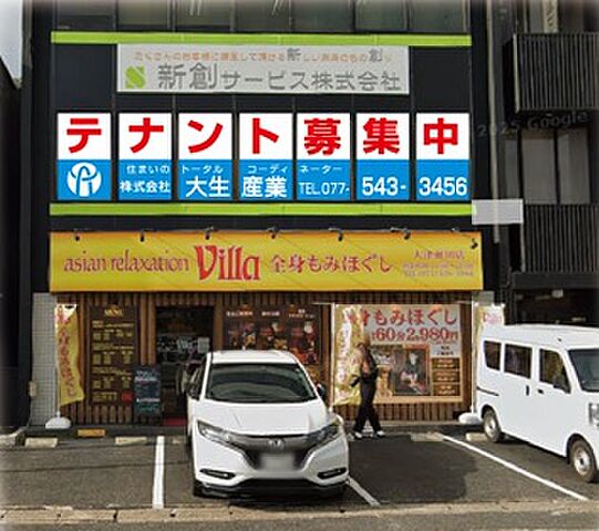 外観