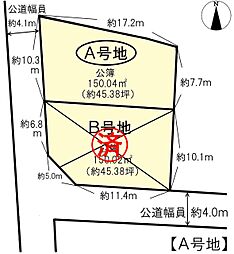 大和郡山市城北町 A号地