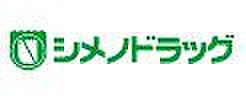 カーサ笠舞本町 102 ｜ 石川県金沢市笠舞本町２丁目29-11（賃貸アパート1K・1階・18.36㎡） その24