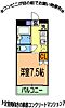 メルシーハイツ1階3.2万円
