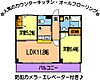 シャンテファミーユ1階5.7万円