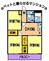 出水レジデンス3階5.7万円
