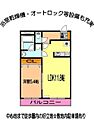 エスパシオ琴平14階4.9万円