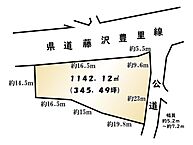 茨城県つくば市要441-1：物件画像／株式会社第一地所
