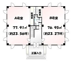 花室フジサワビル