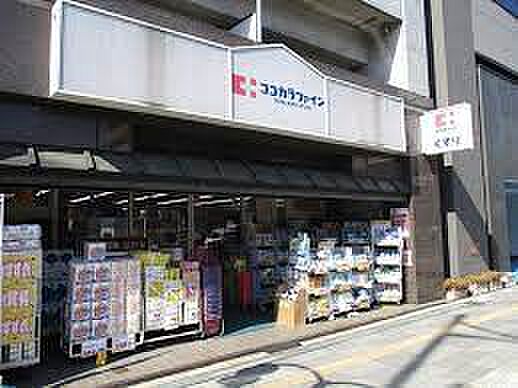 画像22:ココカラファイン 新町店（508m）