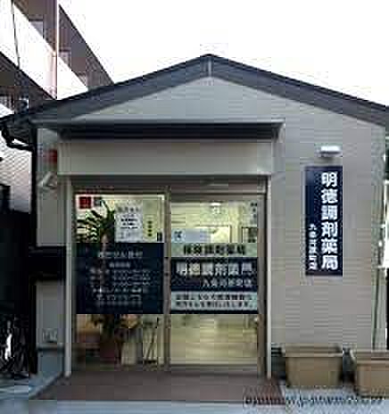 ALEGRIA京都南 ｜京都府京都市南区東九条南松ノ木町(賃貸アパート1K・1階・23.93㎡)の写真 その23