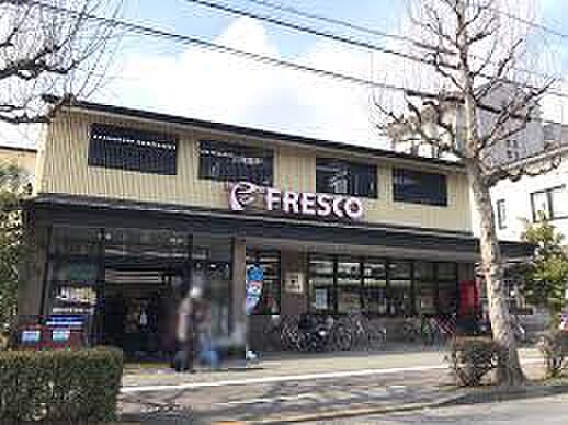 画像4:FRESCO（フレスコ） 北野白梅町店（379m）