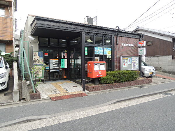 画像20:京都京町郵便局（335m）