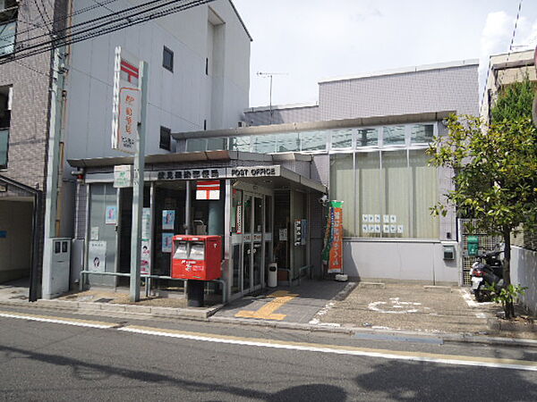 画像5:伏見墨染郵便局（200m）