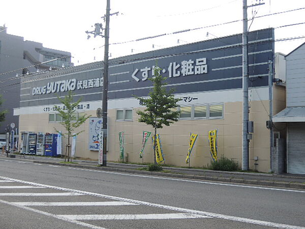 画像22:ドラッグユタカ伏見西浦店（448m）