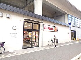 ルナソーレ淀  ｜ 京都府京都市伏見区淀下津町（賃貸マンション1K・2階・21.77㎡） その18