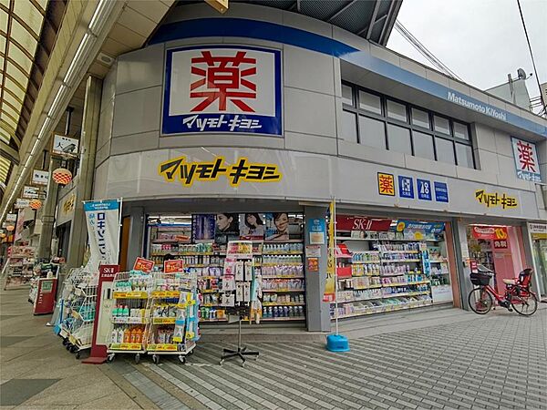 画像20:マツモトキヨシ 京都新京極店（202m）