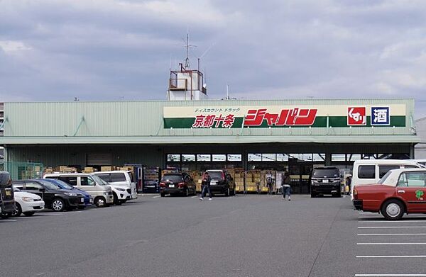 テンダー西浦 ｜京都府京都市南区吉祥院西浦町(賃貸アパート1K・1階・24.84㎡)の写真 その26