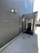 LUCIAZ一乗寺  ｜ 京都府京都市左京区一乗寺中ノ田町（賃貸マンション1K・3階・20.50㎡） その16